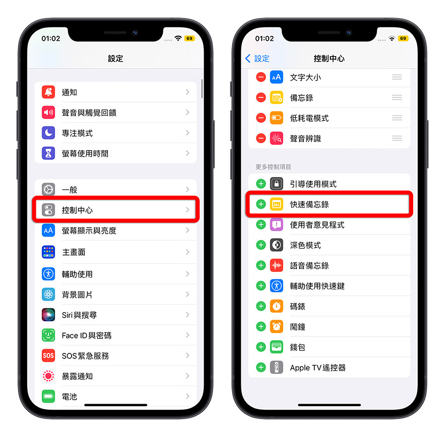 一键开启 iPhone 扫描文件功能，通过这招启动文件扫描速度更快 第4张