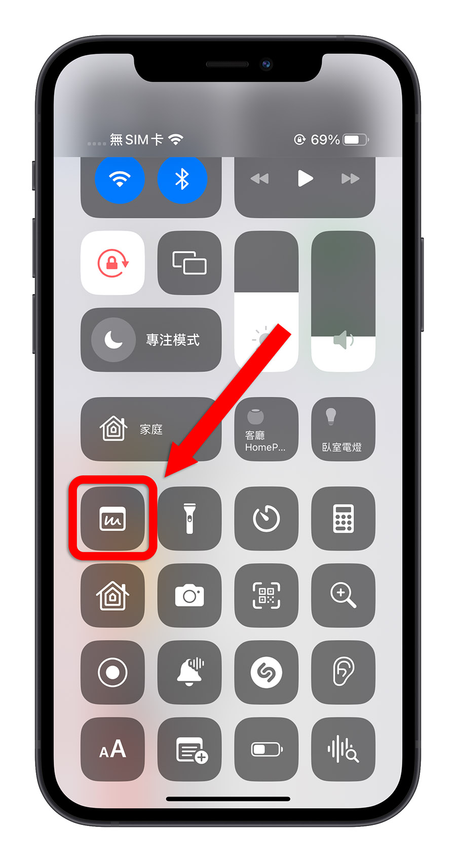 一键开启 iPhone 扫描文件功能，通过这招启动文件扫描速度更快 第5张