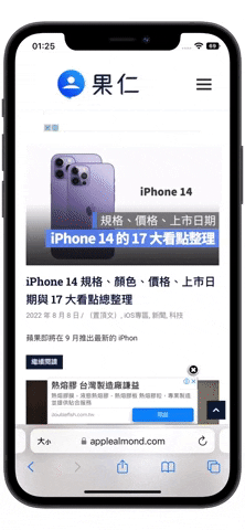 一键开启 iPhone 扫描文件功能，通过这招启动文件扫描速度更快 第7张