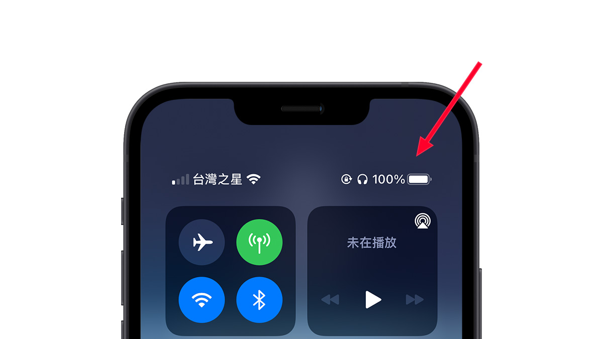 iOS 16 Beta 5 更新细节彙整：不只电池百分比，还有 10 个小细节 第2张