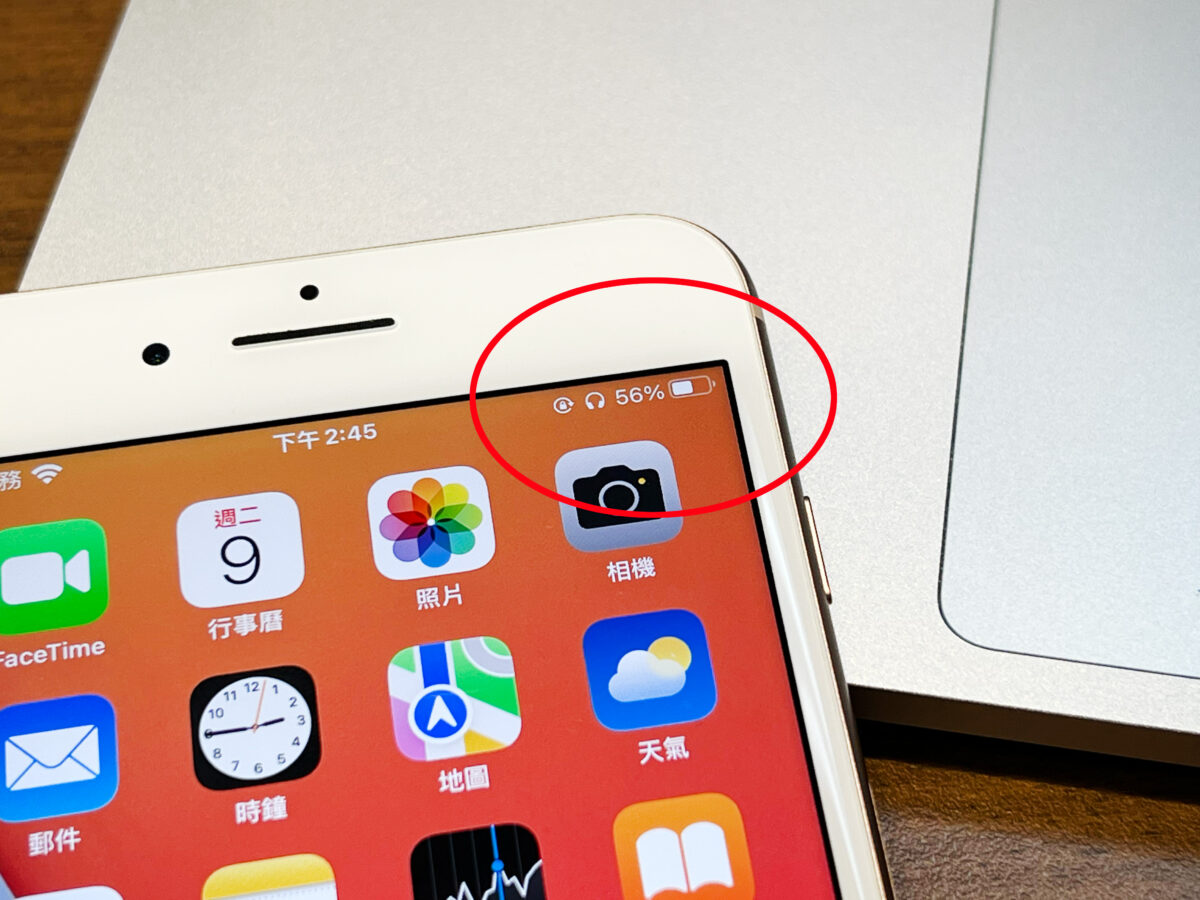 iOS 16 Beta 5 更新细节彙整：不只电池百分比，还有 10 个小细节 第4张