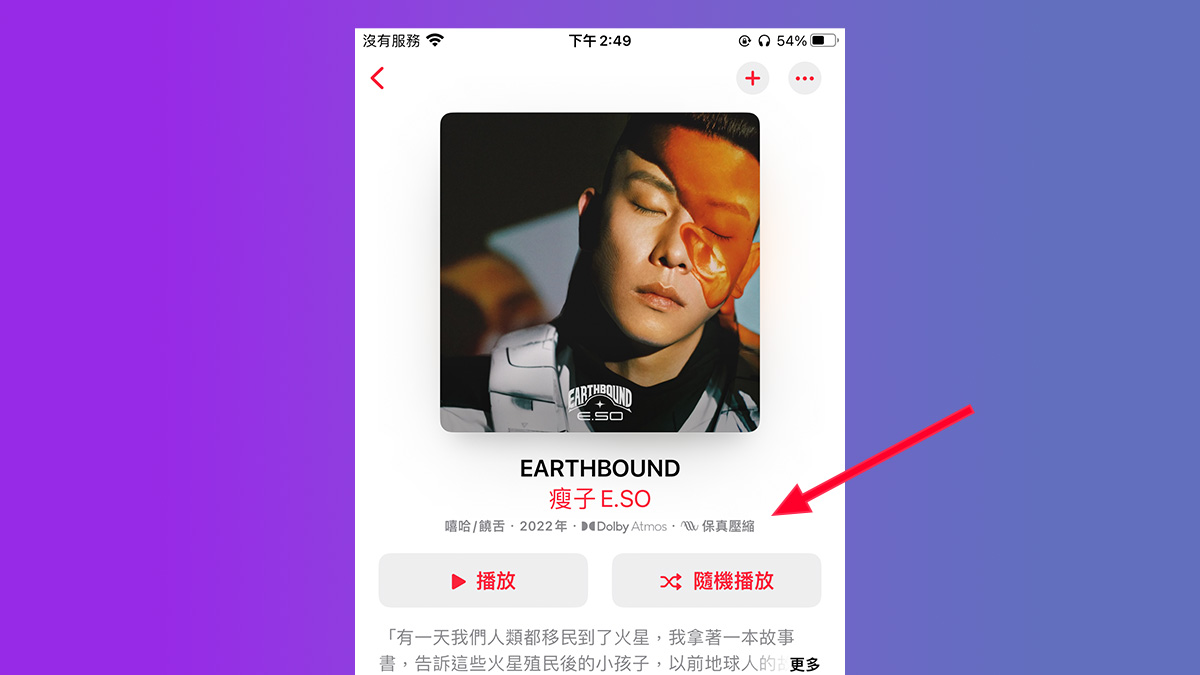 iOS 16 Beta 5 更新细节彙整：不只电池百分比，还有 10 个小细节 第6张
