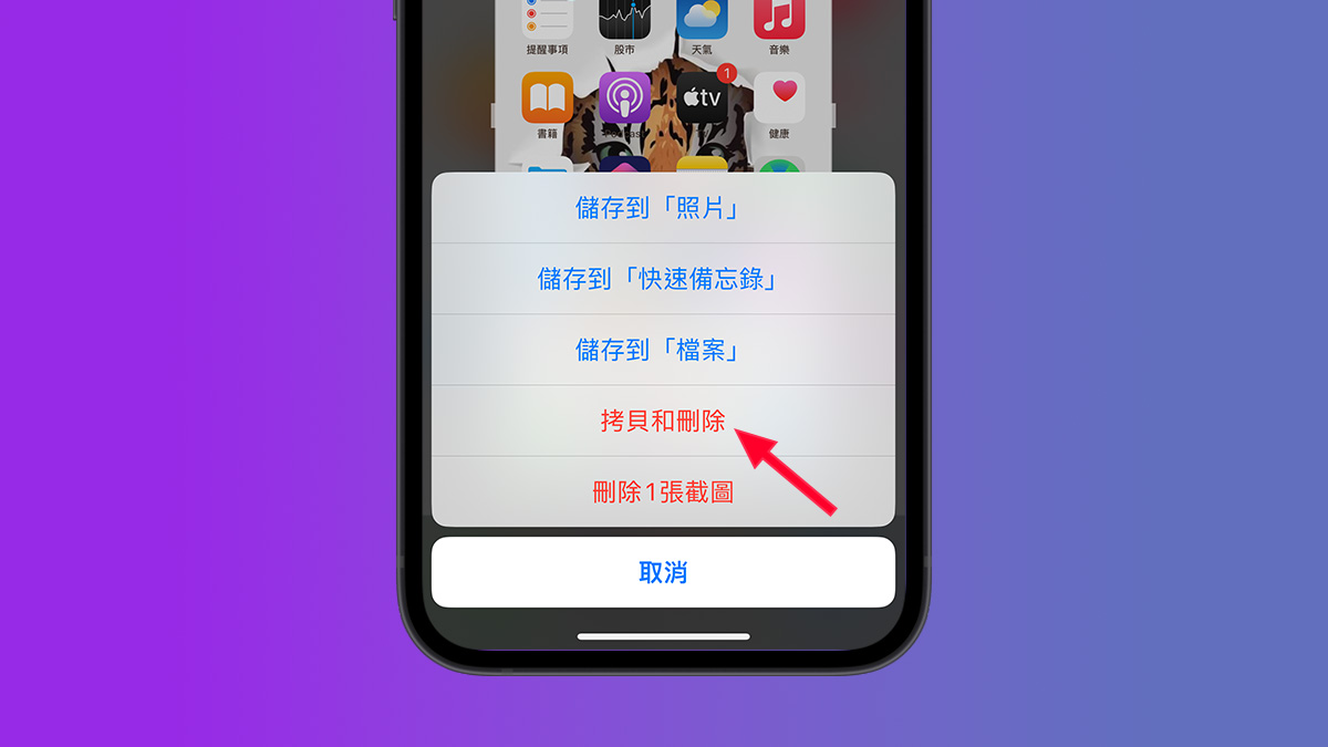 iOS 16 Beta 5 更新细节彙整：不只电池百分比，还有 10 个小细节 第7张