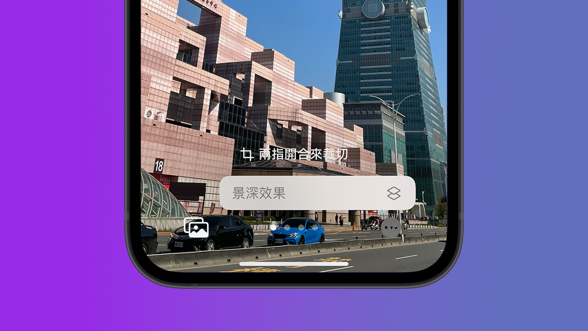 iOS 16 Beta 5 更新细节彙整：不只电池百分比，还有 10 个小细节 第10张