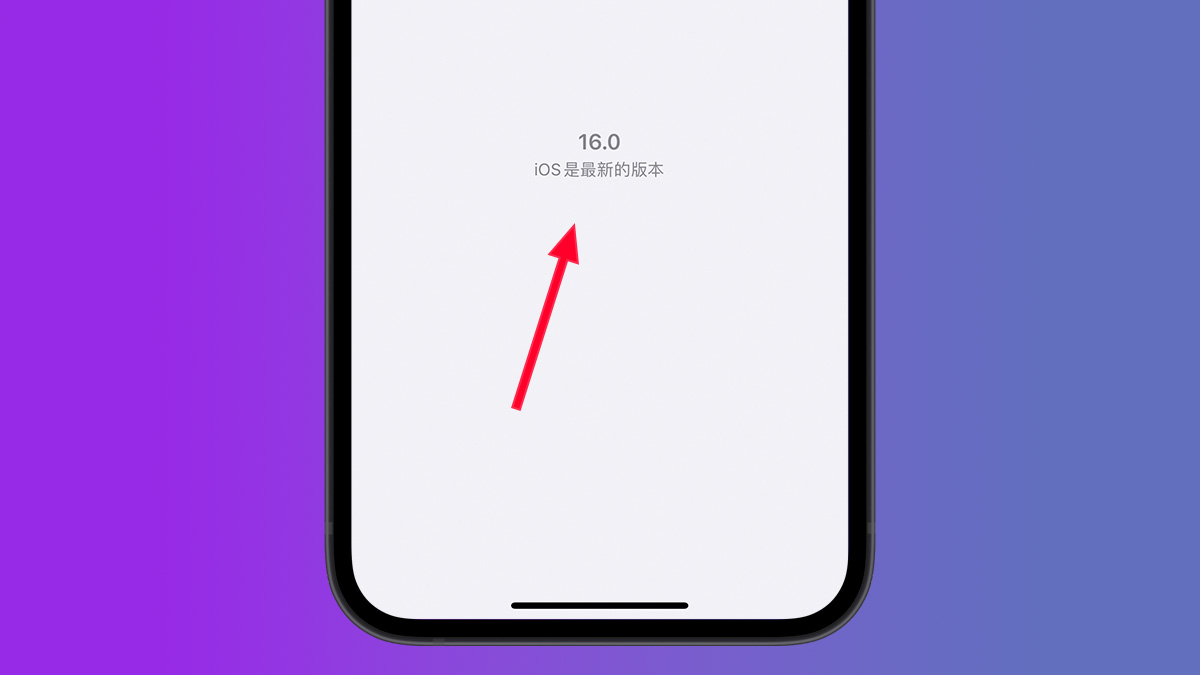 iOS 16 Beta 5 更新细节彙整：不只电池百分比，还有 10 个小细节 第13张