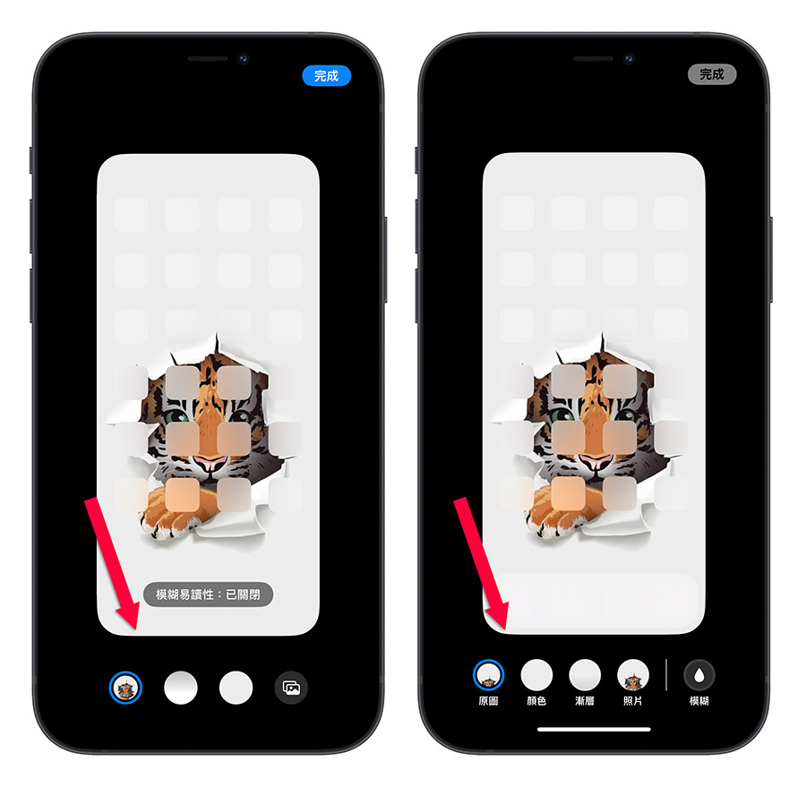iOS 16 Beta 4 更新释出，这 15 大重点更新内容一次了解 第3张