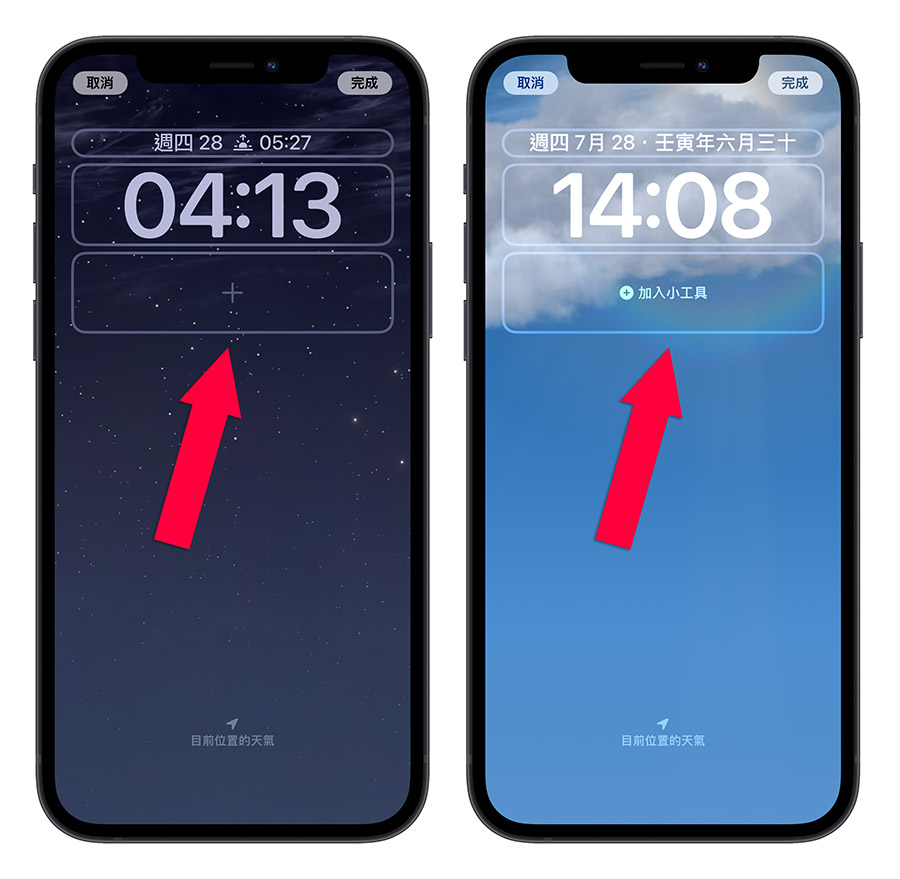 iOS 16 Beta 4 更新释出，这 15 大重点更新内容一次了解 第2张