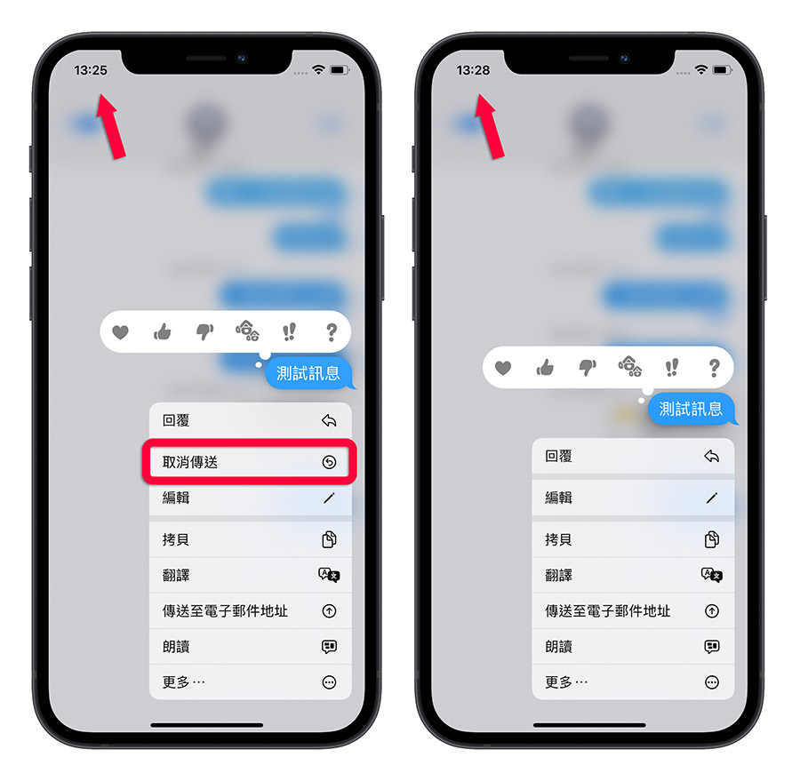 iOS 16 Beta 4 更新释出，这 15 大重点更新内容一次了解 第4张
