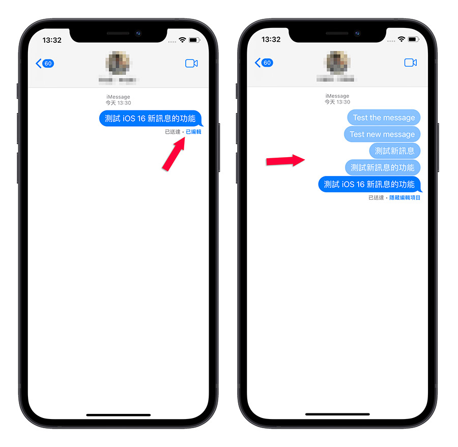 iOS 16 Beta 4 更新释出，这 15 大重点更新内容一次了解 第5张