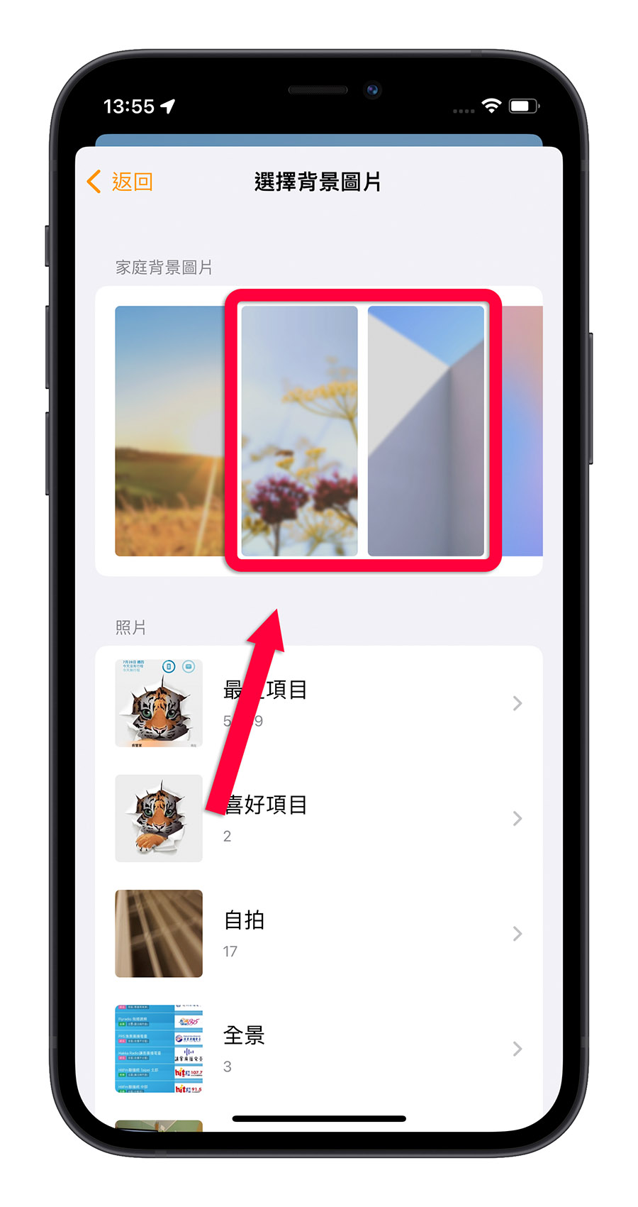 iOS 16 Beta 4 更新释出，这 15 大重点更新内容一次了解 第9张