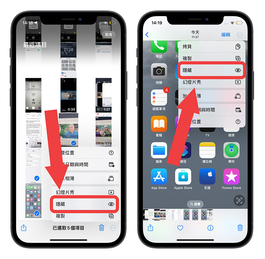 iOS 16 值得升级的 10 大好用功能，你真的不应该错过这些 第7张
