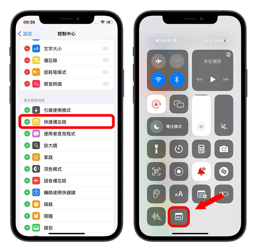 iOS 16 值得升级的 10 大好用功能，你真的不应该错过这些 第8张