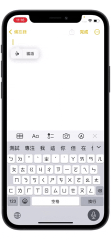 iOS 16 值得升级的 10 大好用功能，你真的不应该错过这些 第11张