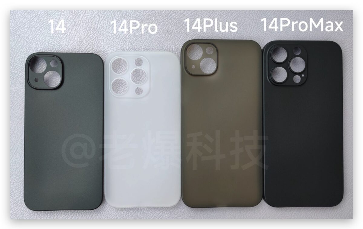 iPhone 14 第三方保护壳流出！相机真的变得这么凸？ 第2张