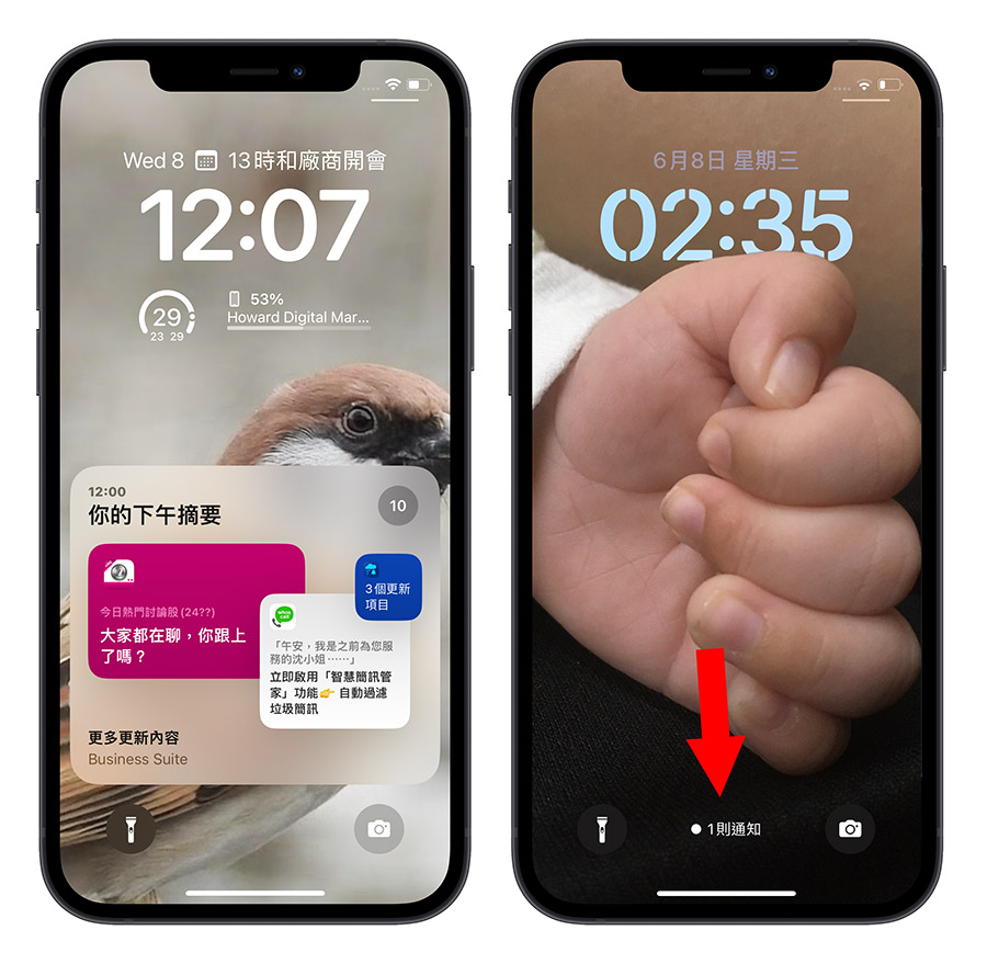 iOS 16 Public beta 公开测试版推出！全新 大重点一次看 第3张