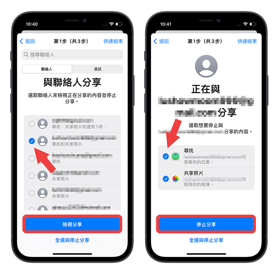iOS 16 Public beta 公开测试版推出！全新 大重点一次看 第14张