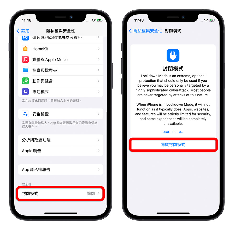 iOS 16 Public beta 公开测试版推出！全新 大重点一次看 第17张