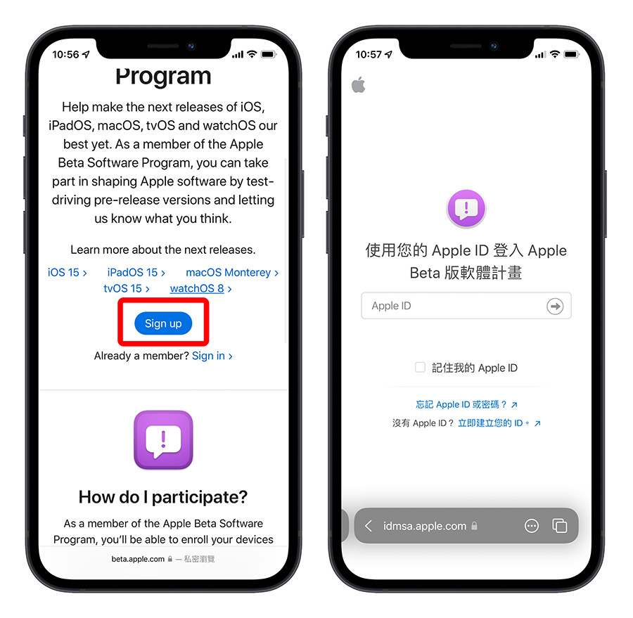 iOS 16 Public beta 公开测试版推出！全新 大重点一次看 第18张