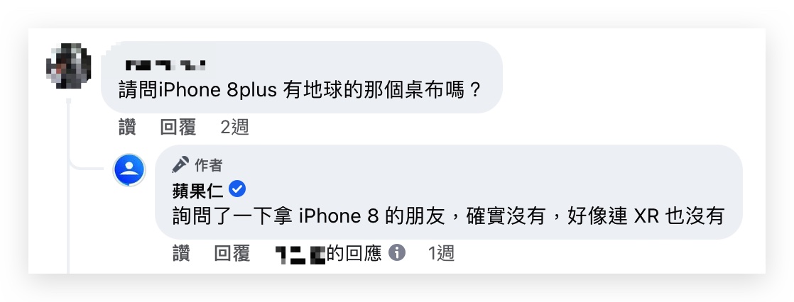 iOS 16 Beta 2 释出！这 14 个重点更新内容一次看 第5张