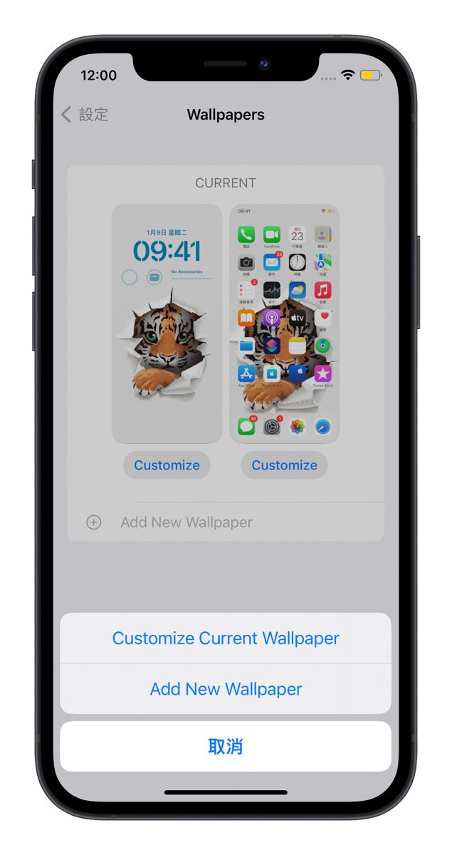 iOS 16 Beta 2 释出！这 14 个重点更新内容一次看 第11张