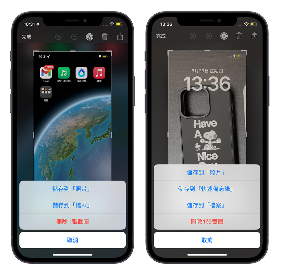 iOS 16 Beta 2 释出！这 14 个重点更新内容一次看 第16张