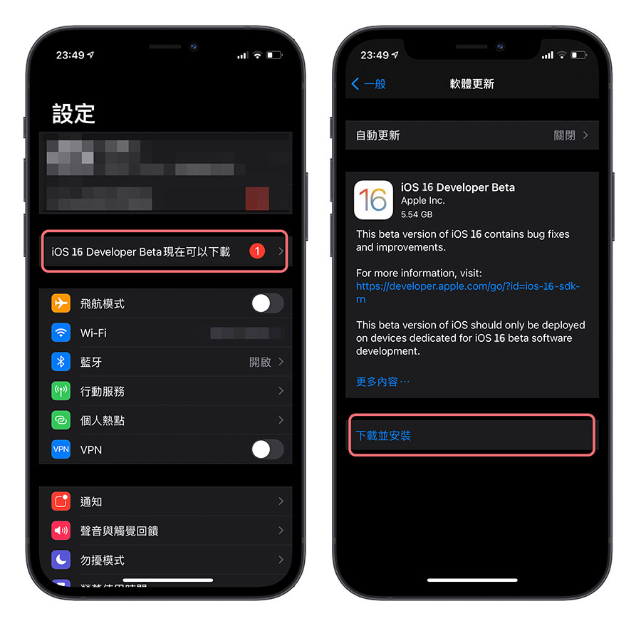 iOS 16 Beta 2 释出！这 14 个重点更新内容一次看 第17张
