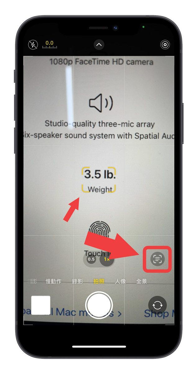 iOS 16 原况文字进阶使用 4 大技巧！翻译文件、外币与单位换算 第8张