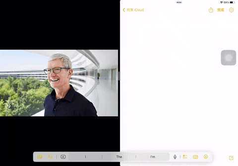 iPadOS 16「去背」功能怎么用？超方便拷贝主体长按一秒就完成 第4张