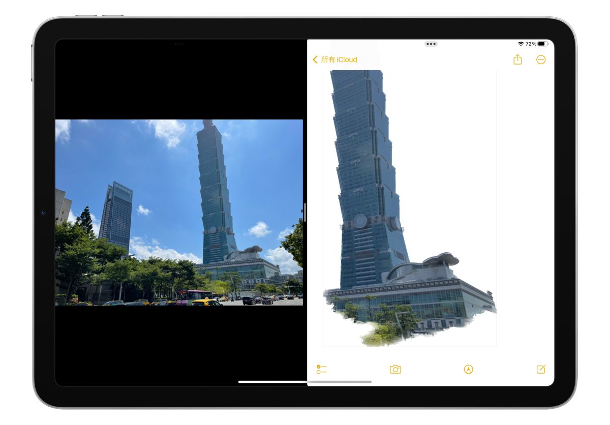iPadOS 16「去背」功能怎么用？超方便拷贝主体长按一秒就完成 第8张