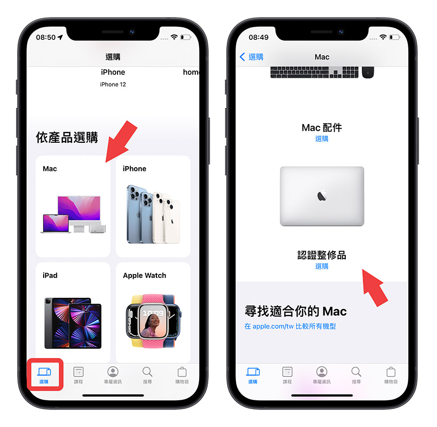 苹果开卖 14 吋与 16 吋 MacBook Pro 整修品，购买注意 5 大优缺点 第8张