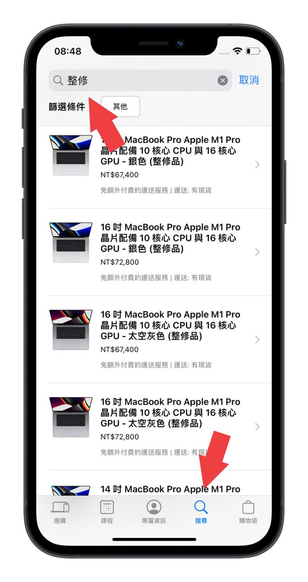 苹果开卖 14 吋与 16 吋 MacBook Pro 整修品，购买注意 5 大优缺点 第9张