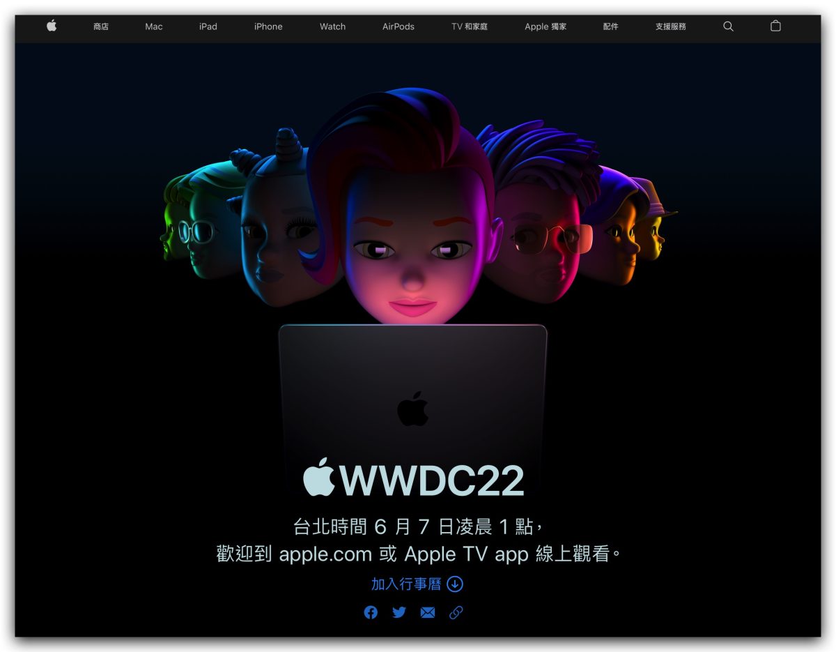 WWDC 2022 发表会直播、转播 5 大线上看平台总整理 第2张