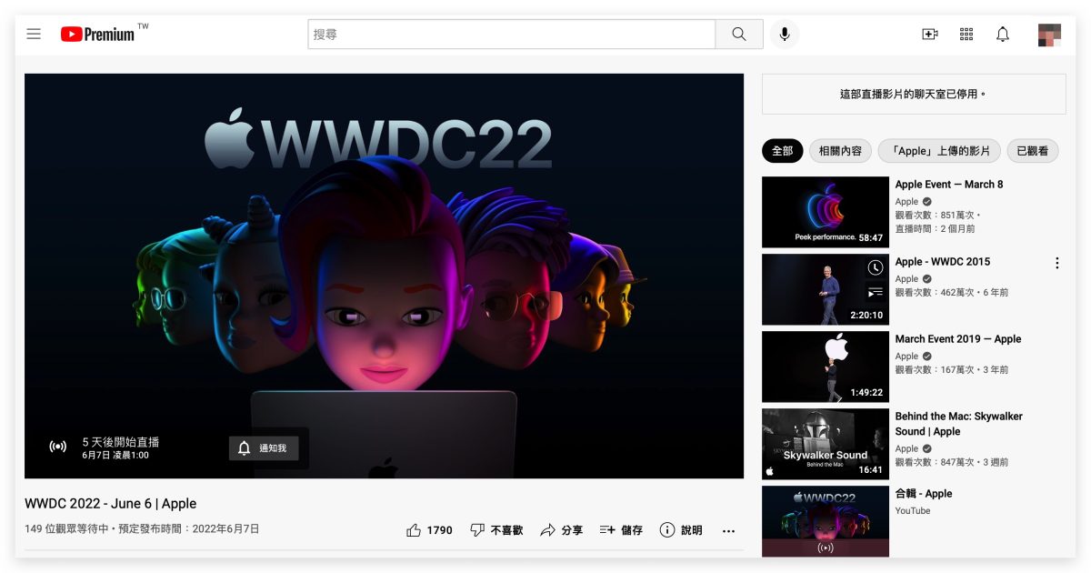 WWDC 2022 发表会直播、转播 5 大线上看平台总整理 第4张