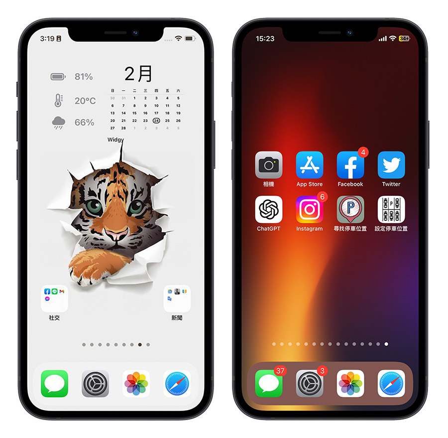 iPhone 透明壁纸、透明 App 怎么做？利用《Yidget》就能完美达成 第2张