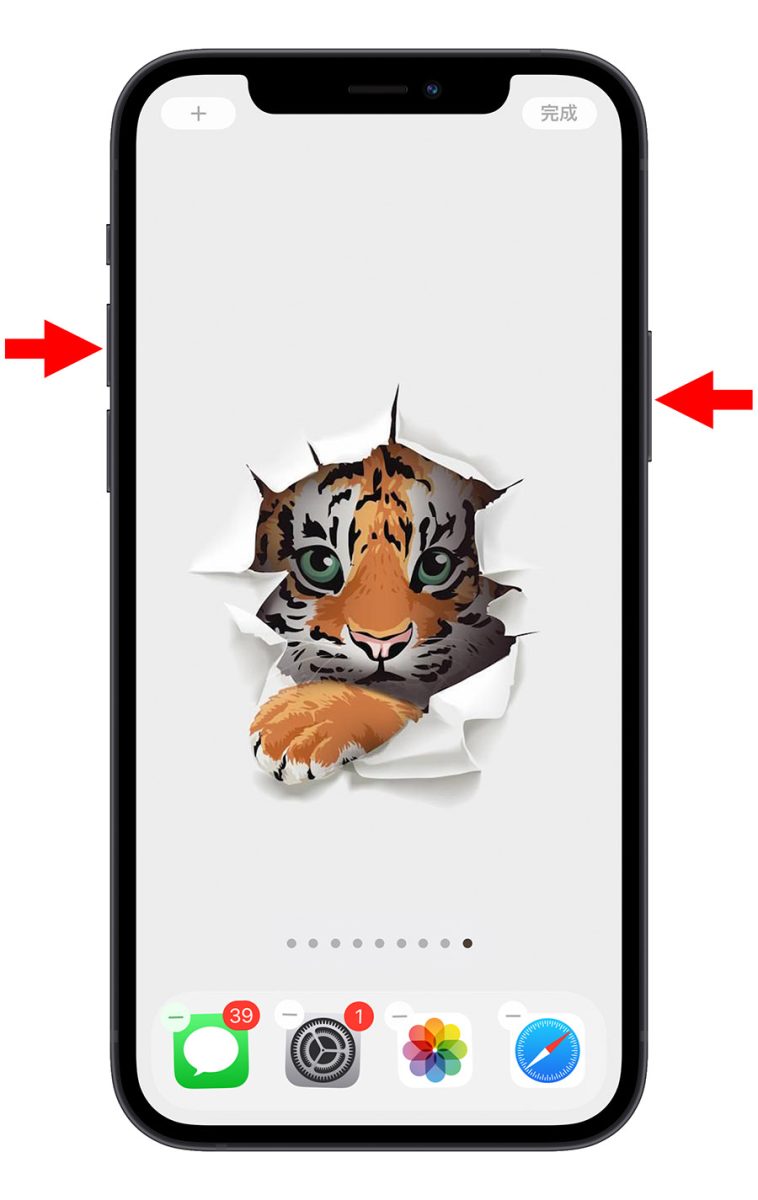 iPhone 透明壁纸、透明 App 怎么做？利用《Yidget》就能完美达成 第5张