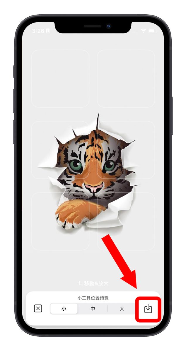 iPhone 透明壁纸、透明 App 怎么做？利用《Yidget》就能完美达成 第7张