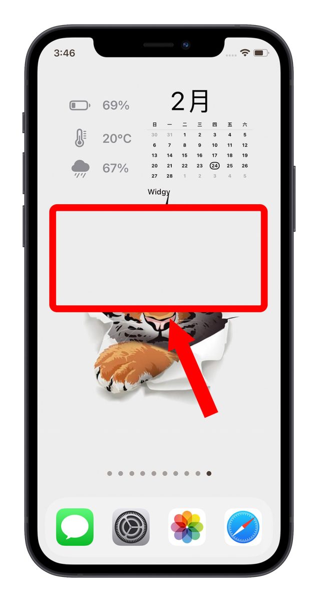 iPhone 透明壁纸、透明 App 怎么做？利用《Yidget》就能完美达成 第11张