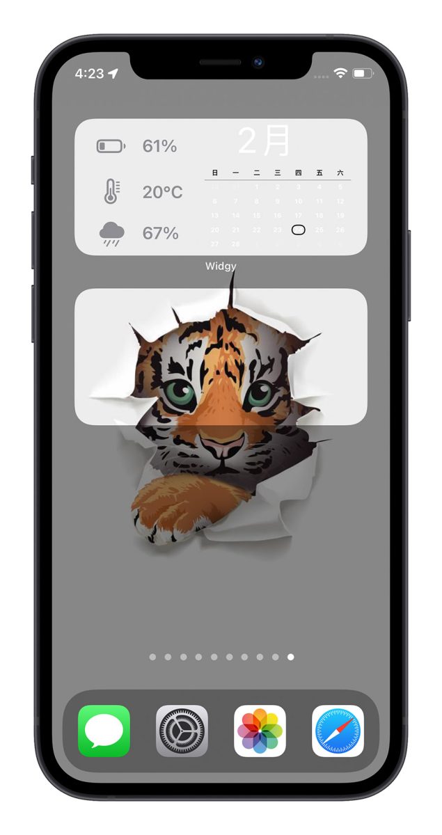 iPhone 透明壁纸、透明 App 怎么做？利用《Yidget》就能完美达成 第23张