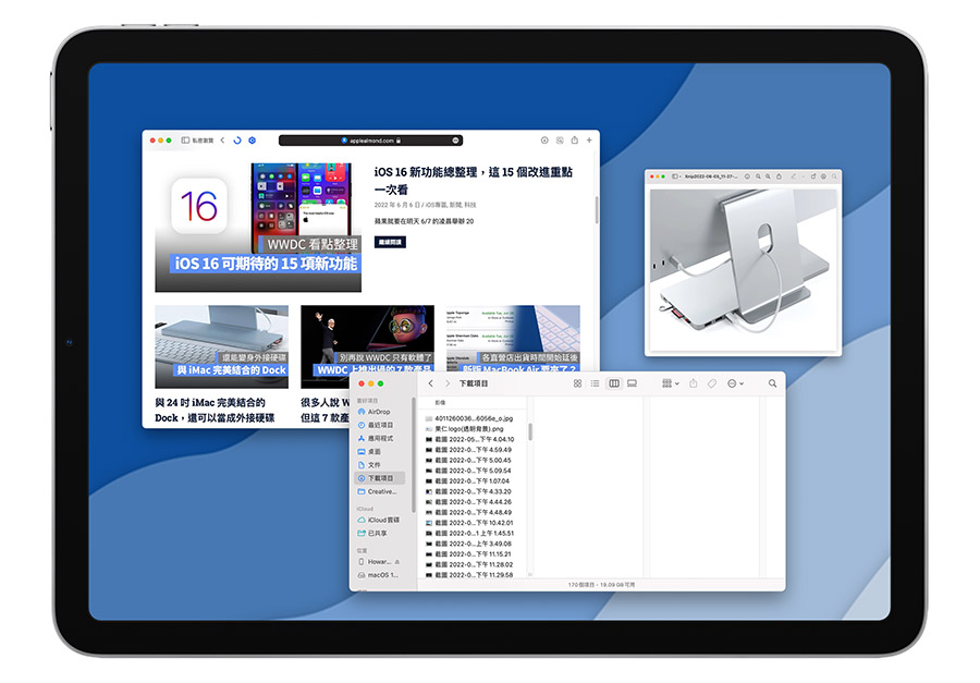 iPadOS 16 的 5 大重点新功能与支援设备一次看懒人包 第3张