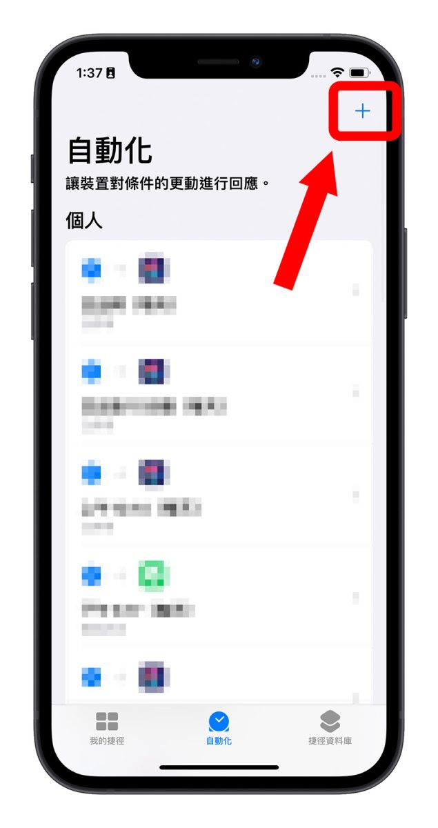 iPhone 透明壁纸、透明 App 怎么做？利用《Yidget》就能完美达成 第27张