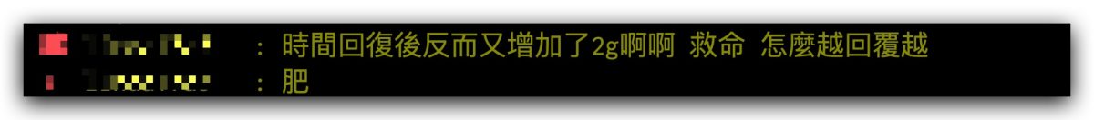 iPhone 系统资料暴增！调时间解法实测发现无效，目前只能等更新 第6张