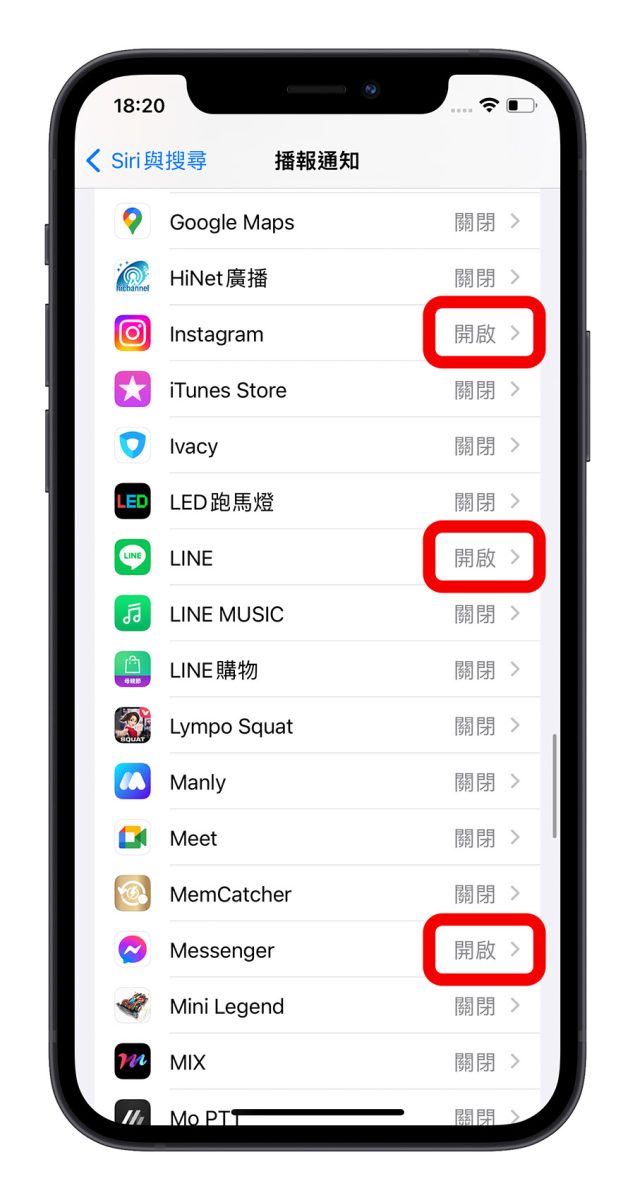 戴上 AirPods 就能让 Siri 播报消息通知，教你如何开启与使用 第5张