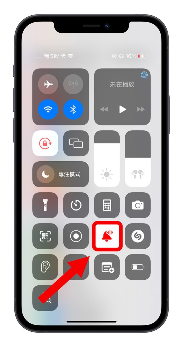 戴上 AirPods 就能让 Siri 播报消息通知，教你如何开启与使用 第10张