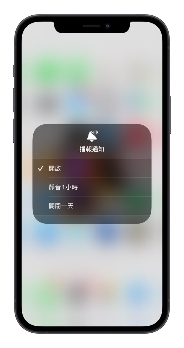 戴上 AirPods 就能让 Siri 播报消息通知，教你如何开启与使用 第11张