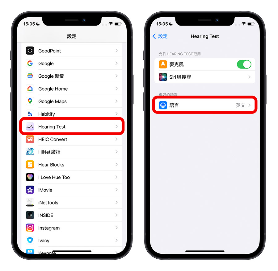 用 iPhone 测听力！快戴上你的 AirPods 来检查看看！ 第3张