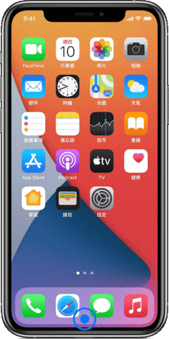 iPhone 容易当机、画面卡住无法操作怎么办？用这 7 种方法完美解决 第2张