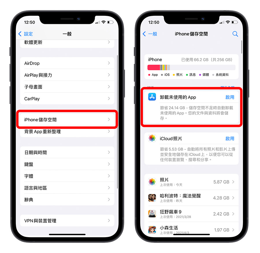 iPhone 容易当机、画面卡住无法操作怎么办？用这 7 种方法完美解决 第4张