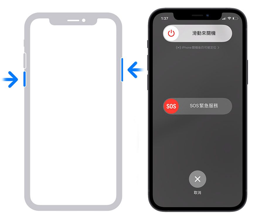 iPhone 容易当机、画面卡住无法操作怎么办？用这 7 种方法完美解决 第5张