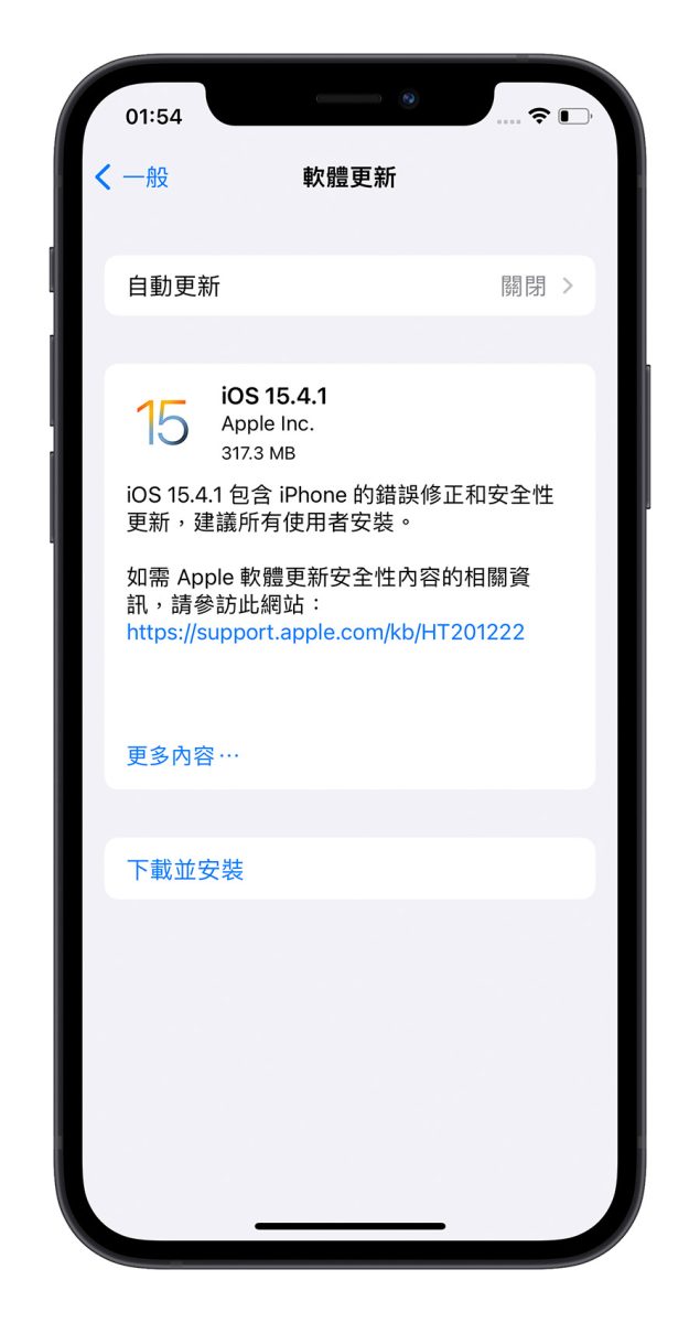 iPhone 容易当机、画面卡住无法操作怎么办？用这 7 种方法完美解决 第8张