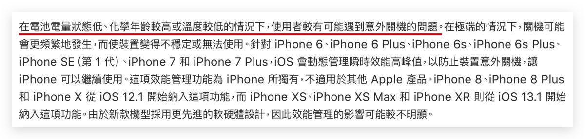 iPhone 容易当机、画面卡住无法操作怎么办？用这 7 种方法完美解决 第7张
